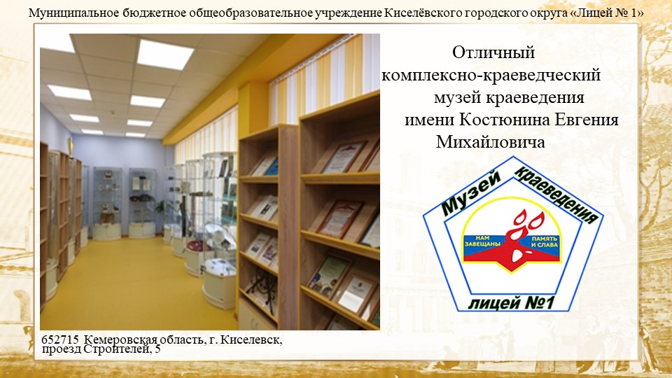 Слайд1.JPG